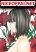 อ่านการ์ตูน Toumei Ningen no Hone